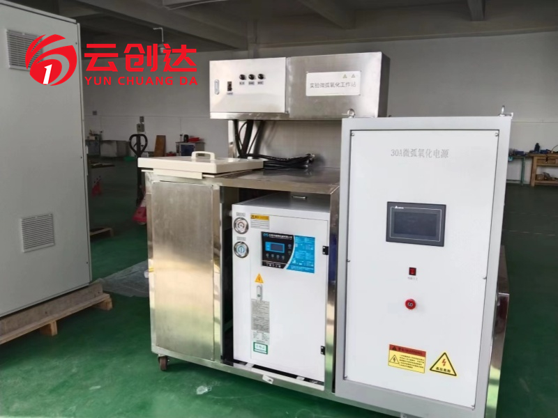 Micro-Arc Oxidation Equipment