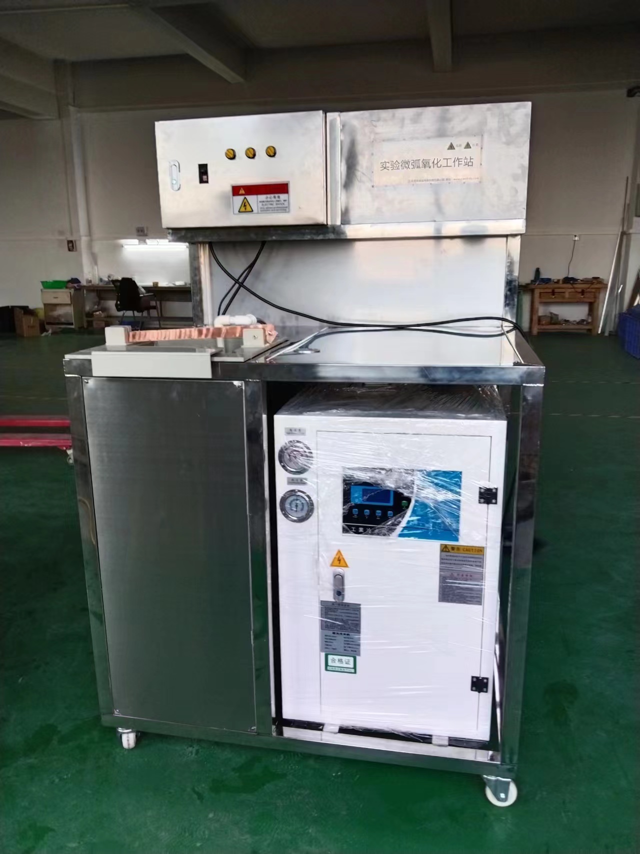 Compact Sample Micro-Arc Oxidation Equipment