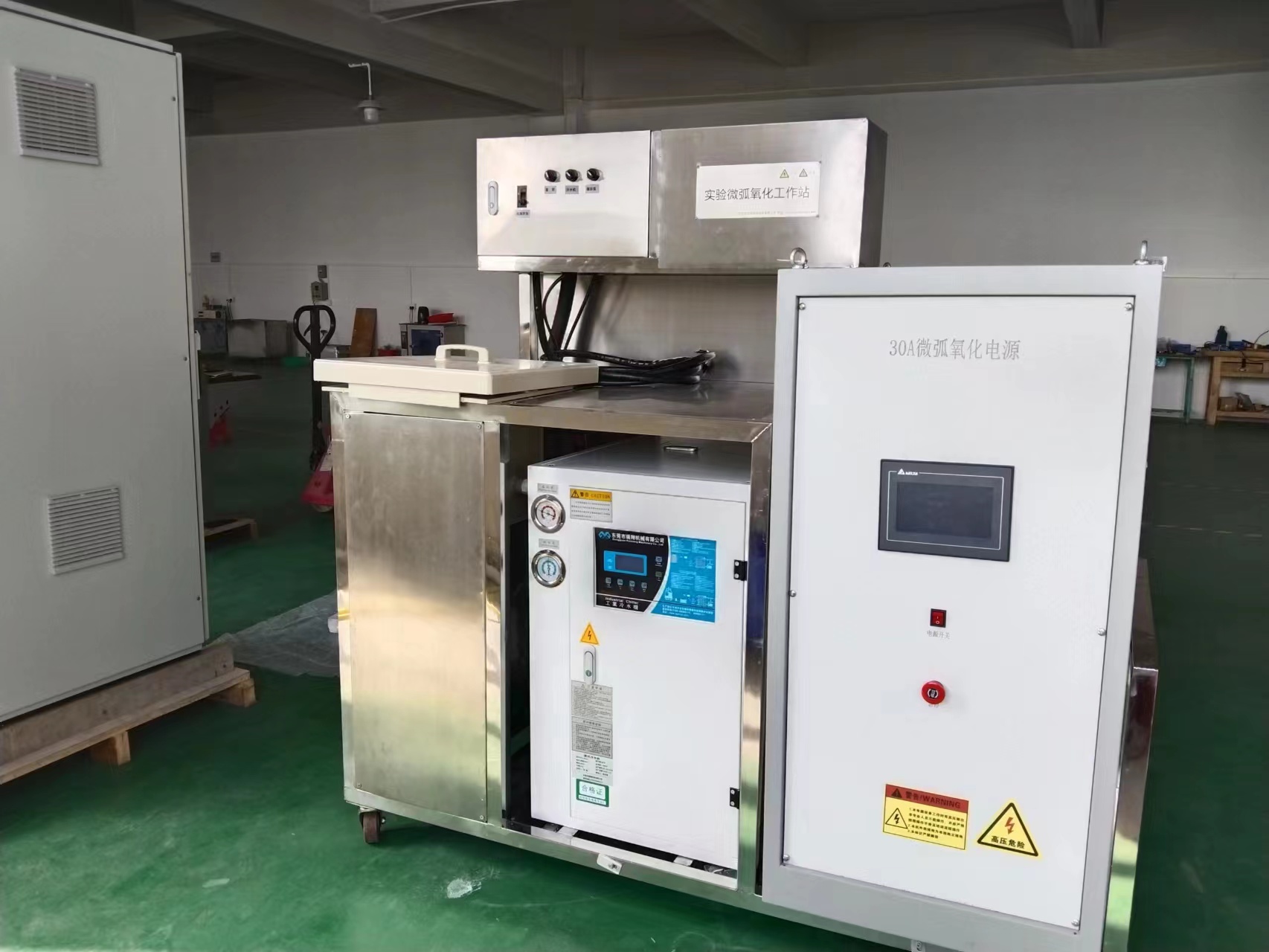 Laboratory Micro-Arc Oxidation Equipment