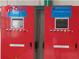 Electropolishing Equipment